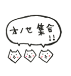 小野瀬さんのためのスタンプ（個別スタンプ：4）