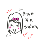 小野瀬さんのためのスタンプ（個別スタンプ：6）