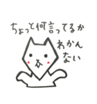 小野瀬さんのためのスタンプ（個別スタンプ：9）