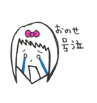 小野瀬さんのためのスタンプ（個別スタンプ：11）