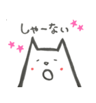 小野瀬さんのためのスタンプ（個別スタンプ：13）