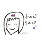 小野瀬さんのためのスタンプ（個別スタンプ：14）