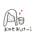 小野瀬さんのためのスタンプ（個別スタンプ：15）