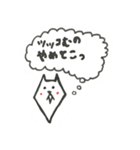 小野瀬さんのためのスタンプ（個別スタンプ：19）