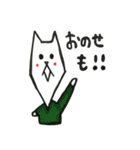 小野瀬さんのためのスタンプ（個別スタンプ：25）