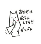 小野瀬さんのためのスタンプ（個別スタンプ：31）