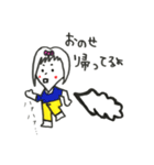 小野瀬さんのためのスタンプ（個別スタンプ：40）