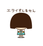 しじみちゃん（個別スタンプ：19）