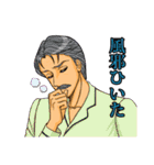 プレシャス・ライフ！2（個別スタンプ：8）