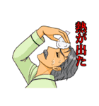 プレシャス・ライフ！2（個別スタンプ：9）