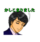 プレシャス・ライフ！2（個別スタンプ：11）