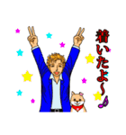 プレシャス・ライフ！2（個別スタンプ：13）