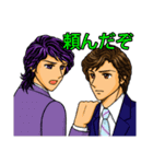 プレシャス・ライフ！2（個別スタンプ：31）