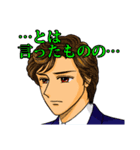 プレシャス・ライフ！2（個別スタンプ：33）