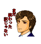 プレシャス・ライフ！2（個別スタンプ：38）