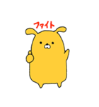 ゆるかわオレンジうさぎ（個別スタンプ：1）