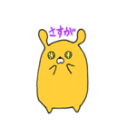 ゆるかわオレンジうさぎ（個別スタンプ：36）