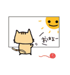 にゃん汰【日常系】（個別スタンプ：1）