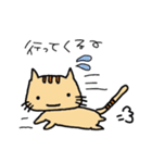 にゃん汰【日常系】（個別スタンプ：5）