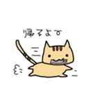 にゃん汰【日常系】（個別スタンプ：6）