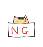にゃん汰【日常系】（個別スタンプ：8）