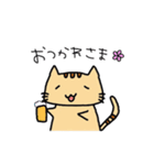 にゃん汰【日常系】（個別スタンプ：14）