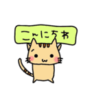 にゃん汰【日常系】（個別スタンプ：16）