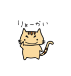 にゃん汰【日常系】（個別スタンプ：18）