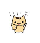 にゃん汰【日常系】（個別スタンプ：19）