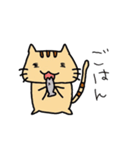 にゃん汰【日常系】（個別スタンプ：20）