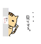 にゃん汰【日常系】（個別スタンプ：21）