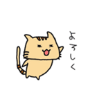 にゃん汰【日常系】（個別スタンプ：32）
