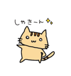 にゃん汰【日常系】（個別スタンプ：33）