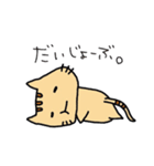 にゃん汰【日常系】（個別スタンプ：34）