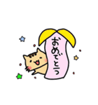 にゃん汰【日常系】（個別スタンプ：35）