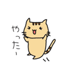 にゃん汰【日常系】（個別スタンプ：37）