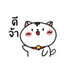 Cute Fat Cat（個別スタンプ：1）