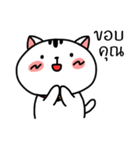 Cute Fat Cat（個別スタンプ：3）