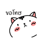 Cute Fat Cat（個別スタンプ：4）