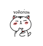 Cute Fat Cat（個別スタンプ：5）