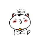 Cute Fat Cat（個別スタンプ：7）