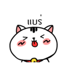 Cute Fat Cat（個別スタンプ：8）