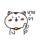 Cute Fat Cat（個別スタンプ：9）
