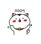 Cute Fat Cat（個別スタンプ：10）
