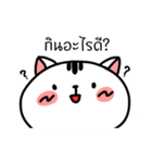 Cute Fat Cat（個別スタンプ：11）