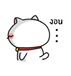 Cute Fat Cat（個別スタンプ：17）