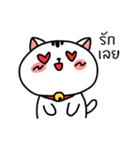 Cute Fat Cat（個別スタンプ：20）
