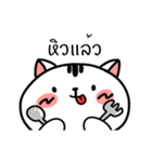 Cute Fat Cat（個別スタンプ：23）