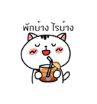 Cute Fat Cat（個別スタンプ：24）