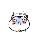 Cute Fat Cat（個別スタンプ：26）